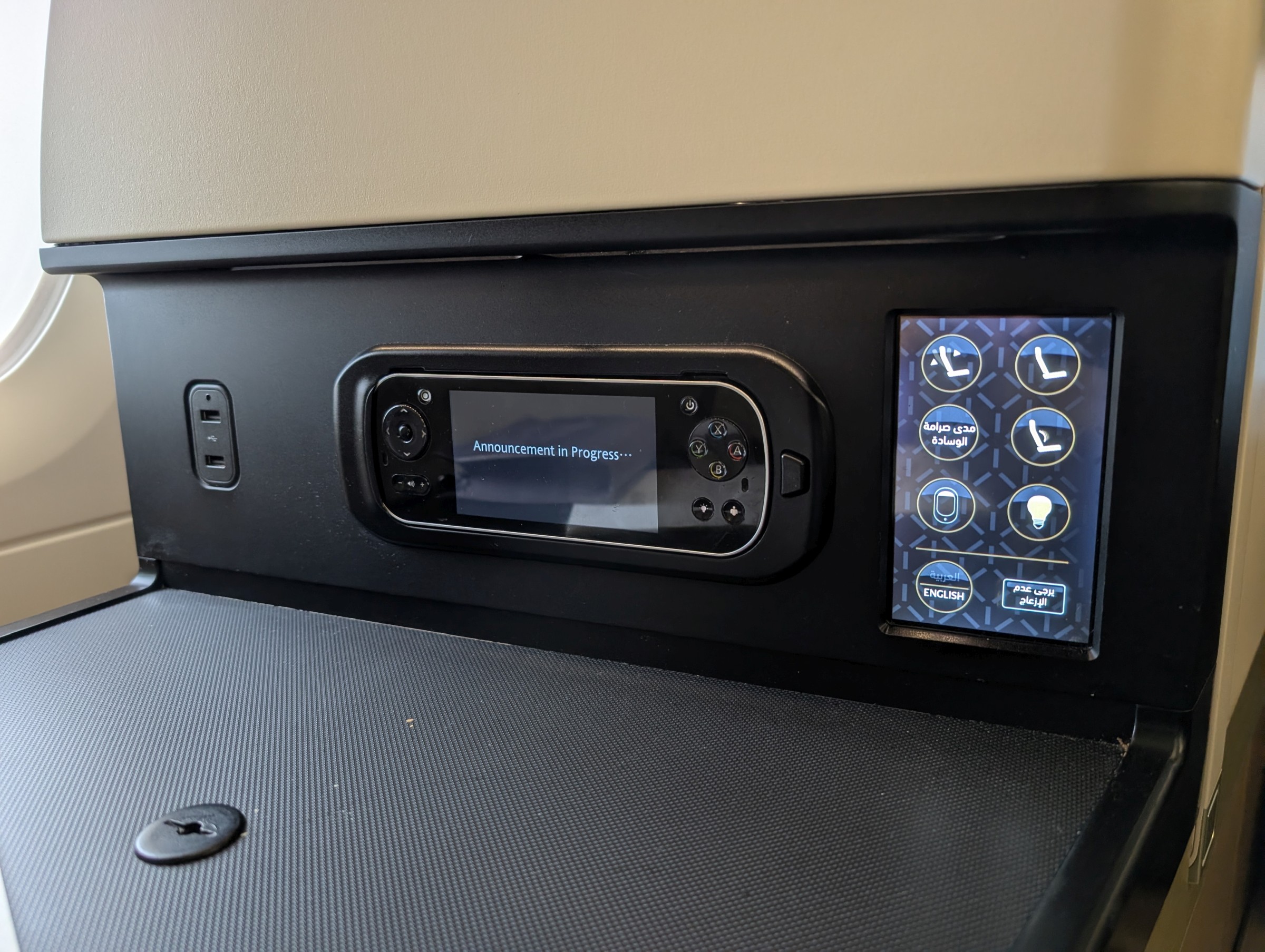 photo 2026-CDGAUH-13