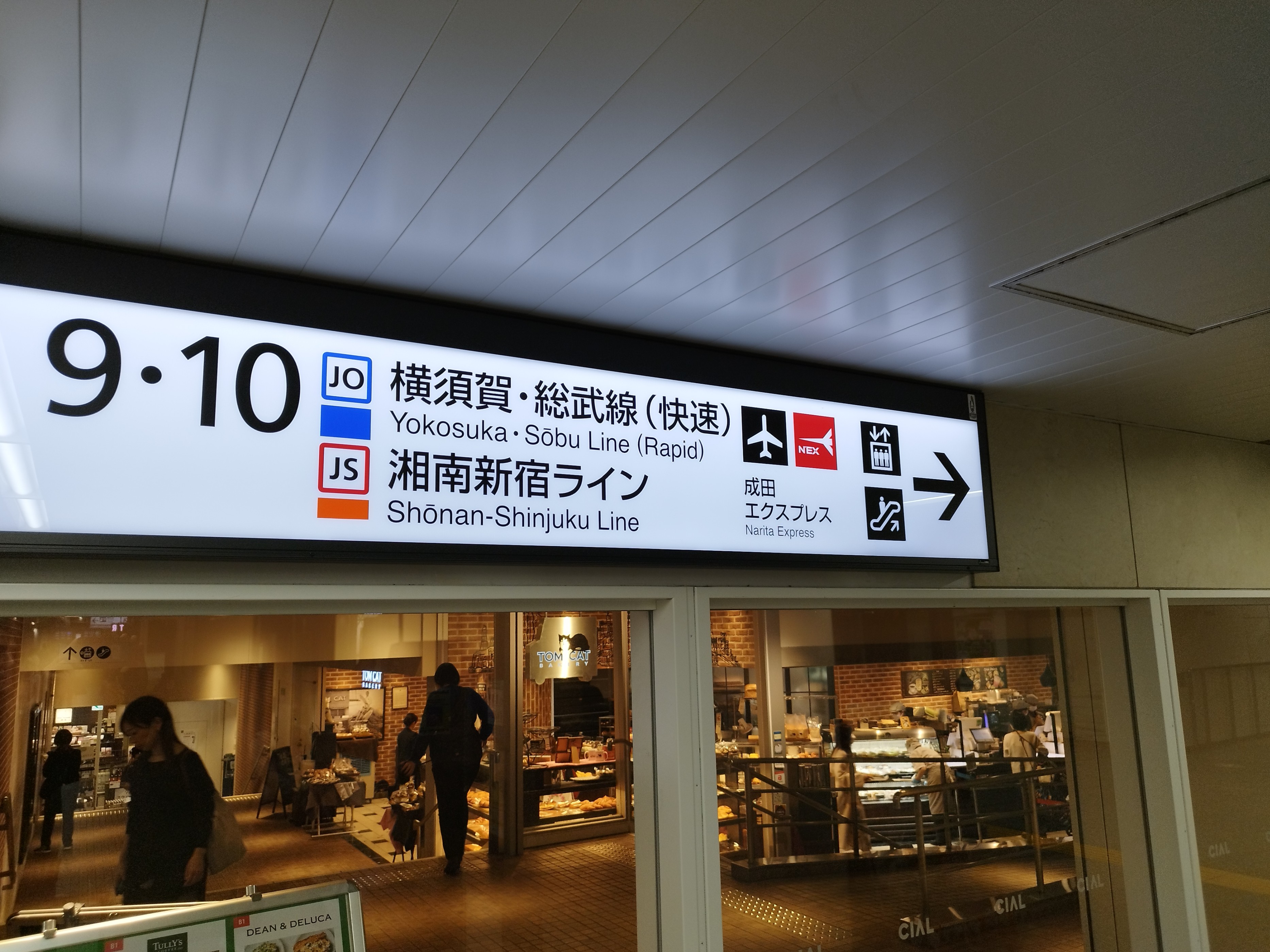 photo NRTNAN-03